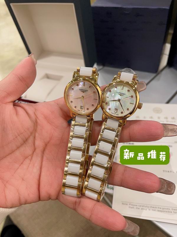 Longines watch 041652